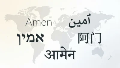 Amen in Different Languages